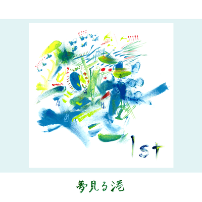1st Front Cover