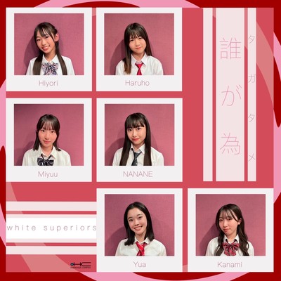 for someone Front Cover