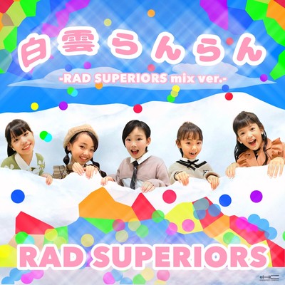 白雲らんらん RADSUPERIORS MIX (Cover)のジャケット写真