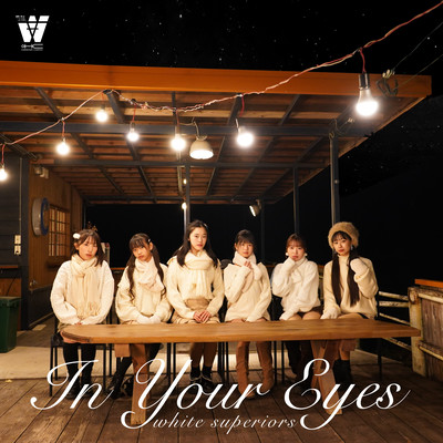 In Your Eyesのジャケット写真