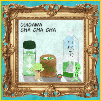 OOiGAWA CHA CHA CHA Front Cover