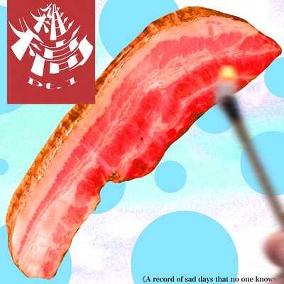 zakkou pt.1 Front Cover