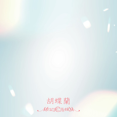 kochouran Front Cover