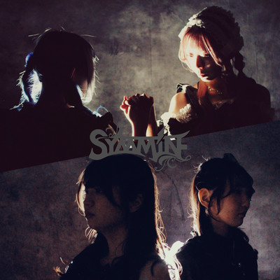 Afterwards / 哀迷宮Sickのジャケット写真