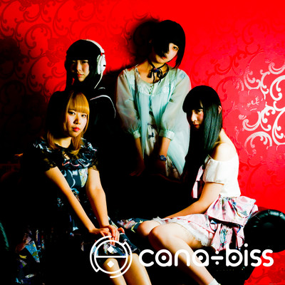 cana÷biss Front Cover