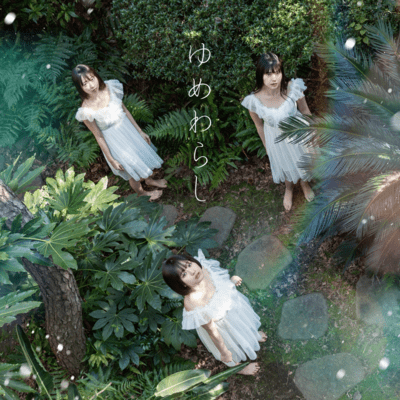 YUMEWARASHI Front Cover