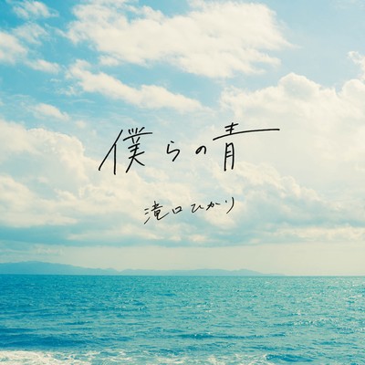 Our Youth Front Cover