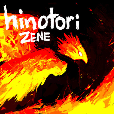 hinotori Front Cover