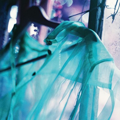 Kujira no naka Front Cover