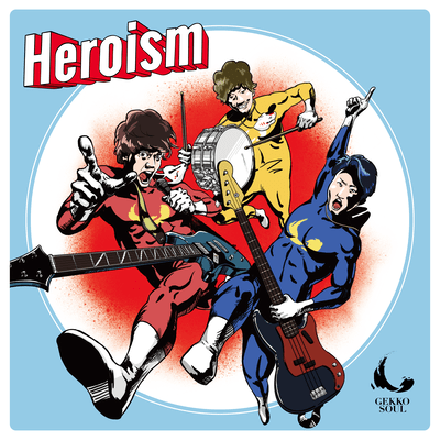 Heroism Front Cover