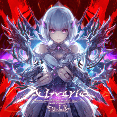 Altaria - Ballade Side - (feat. Rina Komatsu) Front Cover