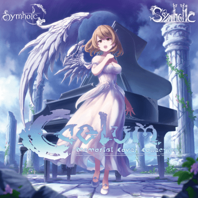 Caelum -Memorial Cover Collection- Front Cover