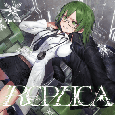 REPLICA (Streaming Ver.) Front Cover