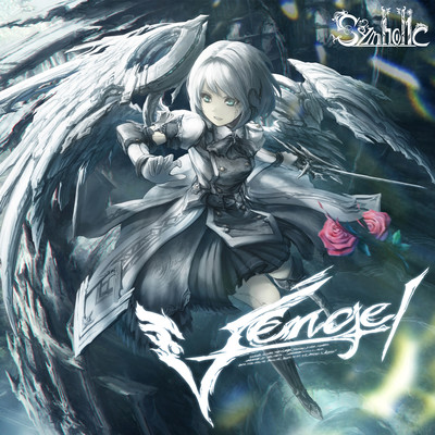 Vengel Front Cover