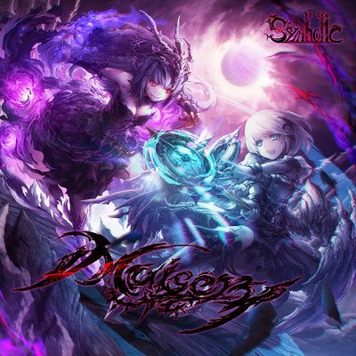 Maisery Front Cover