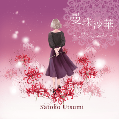 Manjusaka Front Cover