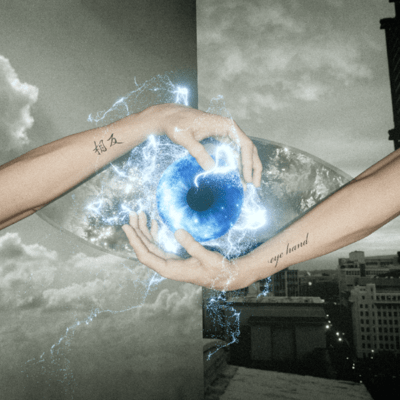 Aihan/eye hand Front Cover