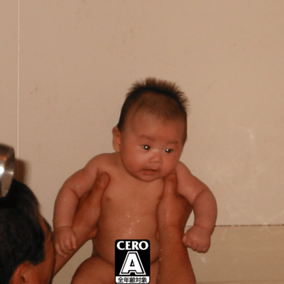 Thanks to my famのジャケット写真