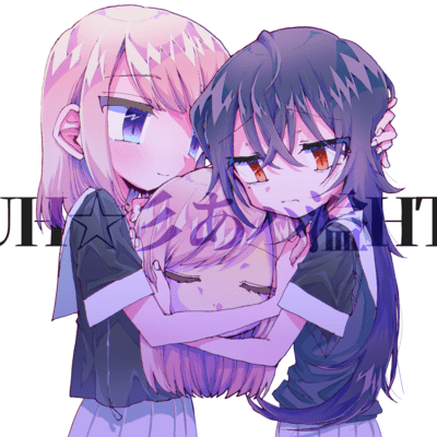 UH☆彡あハ溢HTのジャケット写真