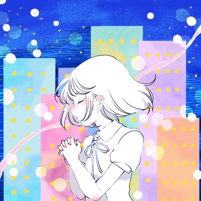 INORI NO MACHI NO SYNONYM Front Cover