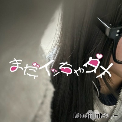 madaittyadame (feat. Lil Rex & mc ninnin) Front Cover