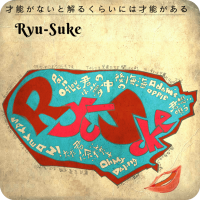 talented enough to know I'm not talented Front Cover