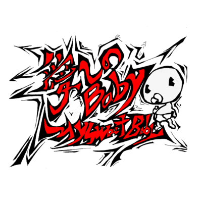 My Sweet Baby Front Cover