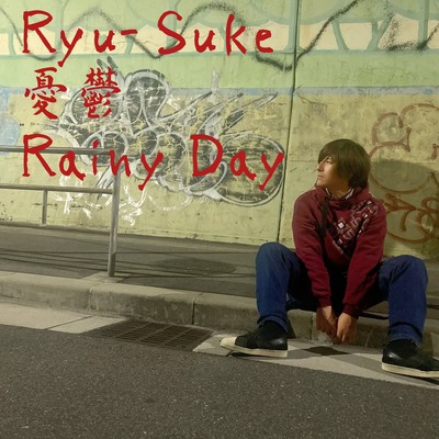 Melancholy Rainy Day Front Cover