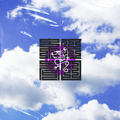 THREEWAY MMXXV Front Cover