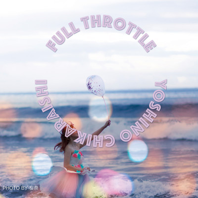 FULL THROTTLEのジャケット写真