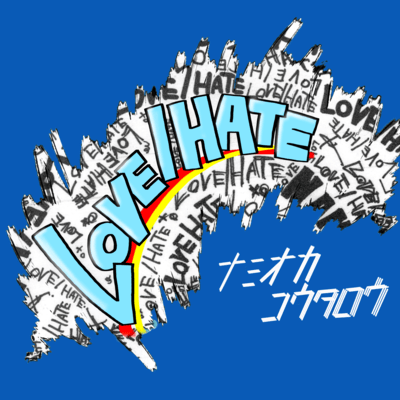 LOVE/HATE Front Cover