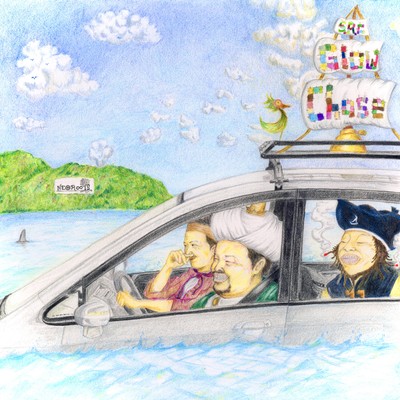 Glow Chase Front Cover