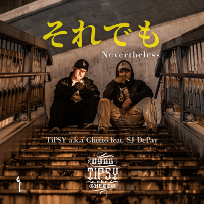 Nevertheless (feat. SJ DePay) Front Cover