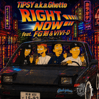 Right Now (feat. FGKEN & VIVI-D) Front Cover