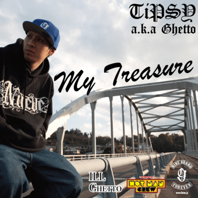 My Treasure (2016) Front Cover