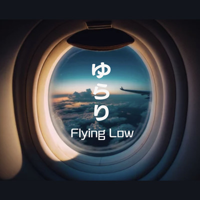 Yurari ~Flying Low~ Front Cover