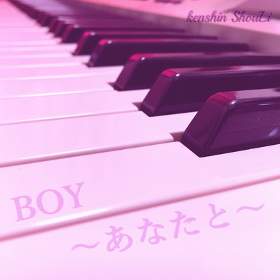 BOY -Anata to- Front Cover