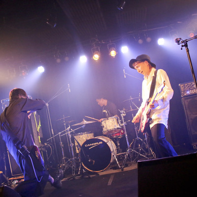 Music is playing Front Cover