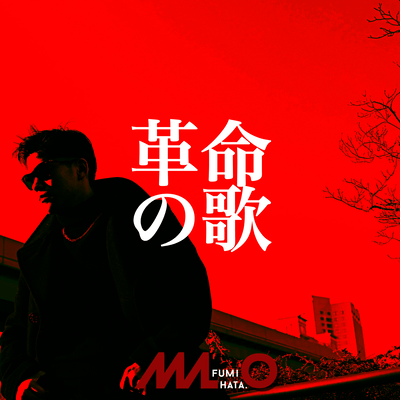 Revolutionary song Front Cover