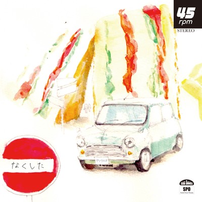 LOST Front Cover