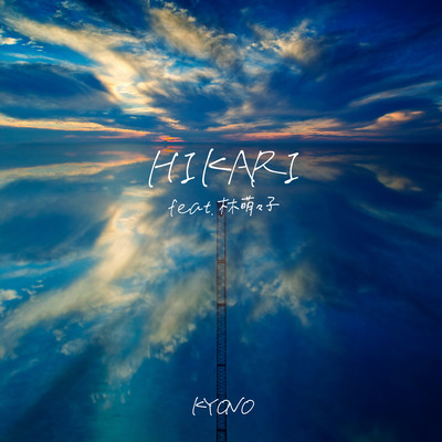 HIKARI (feat. Momoko Hayashi) Front Cover