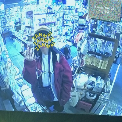 ZANMAIのジャケット写真