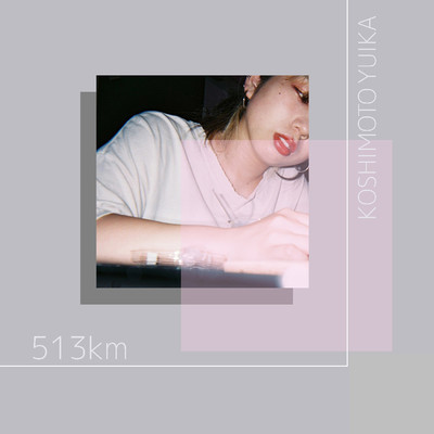 513kmのジャケット写真