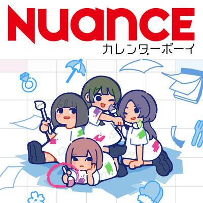 カレンダーボーイのジャケット写真