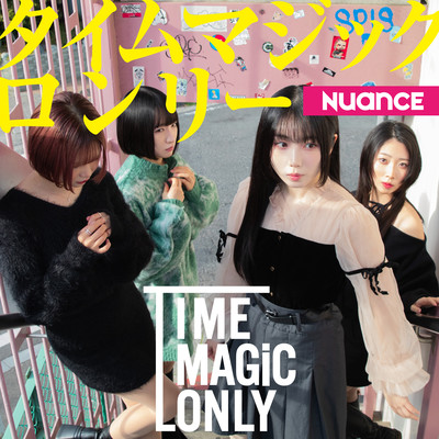 time magic lonly (super) Front Cover