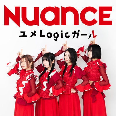 Yume Logic Girl Front Cover