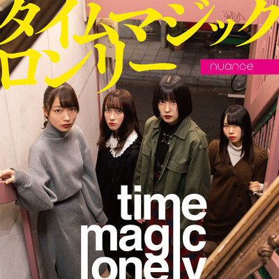Time magic lonly Front Cover