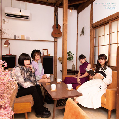 timemagiclonly (sukikatte mix) Front Cover