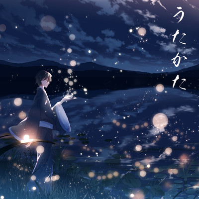 utakata Front Cover