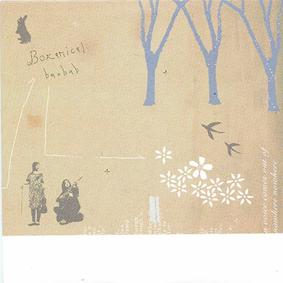 Botanicalのジャケット写真